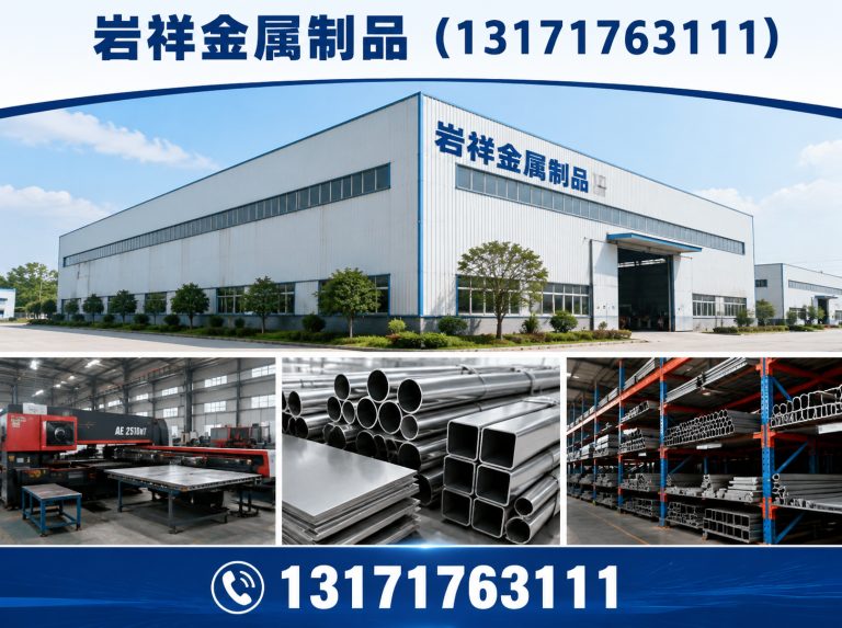 深州市基坑斜梯展示图