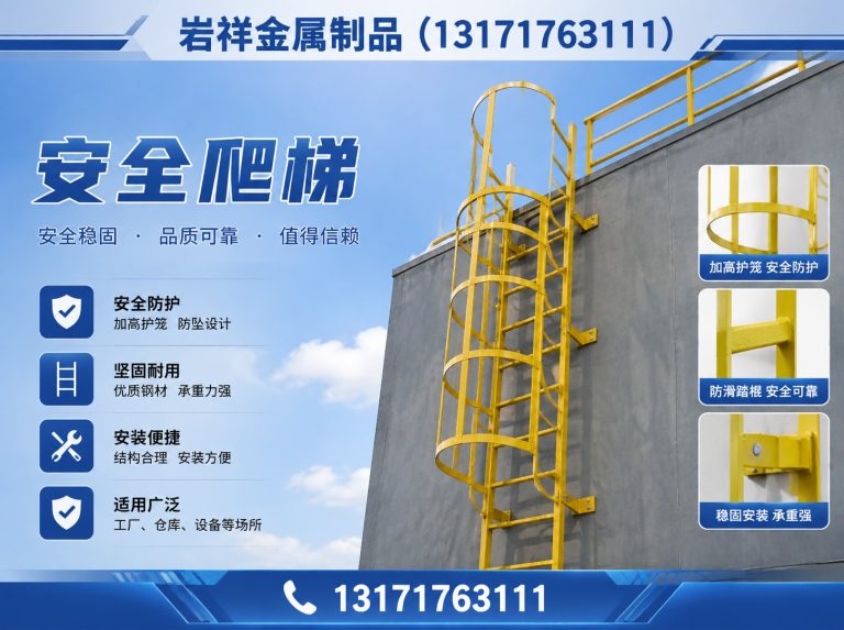 深州市工地安全设施展示图